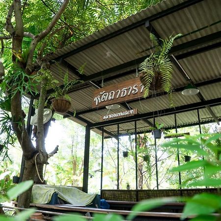 Hatthatara Resort Samut Songkhram Exterior foto